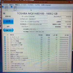 TOSHIBA 1TB SATA 2.5 東芝　④