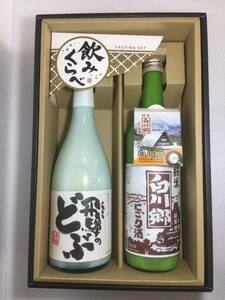 ★大切な人に★思いを込めて『世界遺産ギフトセット』（送料込）