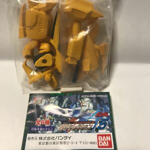 バンダイ　ガチャポン 機動戦士ガンダム　MS 15 MSA-005 ナタス　A