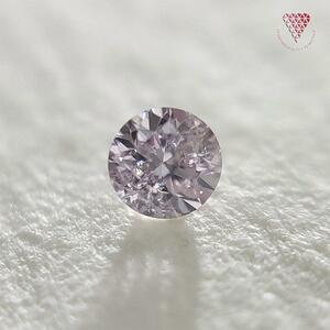 0.061 ct Very Light Purplish Pink I1 CGL 天然 ピンク ダイヤモンド ルース ラウンド DIAMOND EXCHANGE FEDERATION