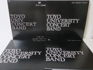 LP4点セット★東京大学 TOKYO UNIVERSITY CONCERT BAND / 21～２４ Regular Concert (83年～86年) 学生モノ/自主盤 PRIVATE PRESS 