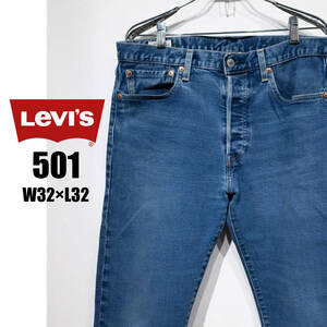 【ストレッチ】W32×L32 / Levi’s 501 リーバイスプレミアム ボタンフライ ストレートデニム ジーンズ 革パッチ ビッグE Y2K 美品