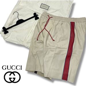 2 国内正規品 GUCCI グッチ 523530 LIGHT NAPPA SIDELINE SHORTS ラムレザー サイドライン ハーフパンツ ショーツ ベージュ M メンズ