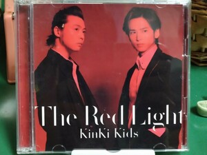 キンキキッズ　KinKi Kids　シングルCD　The Red Light　初回限定盤　CD+DVD