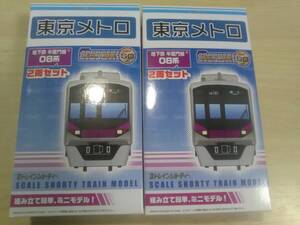 （管理番号　未組み立てA34） 　　東京メトロ　地下鉄半蔵門線　08系　4両　Ｂトレインショーティ