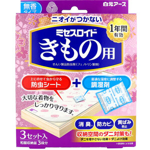 まとめ得 ミセスロイド きもの用 無香タイプ 3セット入(和服収納盆3段分) x [2個] /k