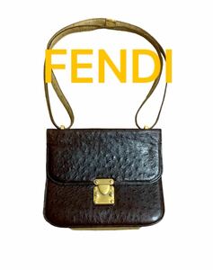 【FENDI オールドフェンディ 】ヴィンテージ ショルダーバッグ ブラウン オーストリッチ 本革 イタリア製 ゴールド金具 肩掛け レザー