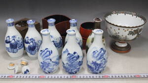 徳利 盃 盃洗 袴 まとめて 時代物 陶磁器 漆器工芸品 サ22