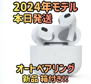 【新品　本日発送】ワイヤレスイヤホン 2024年最新モデル　イヤホン　AAC対応　 Bluetoothイヤホン オーディオ　ヘッドホン　高音質　音楽