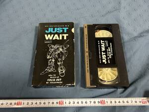 JUST WAIT SIDE　3 VHS 造形村 近藤和久　ボークス