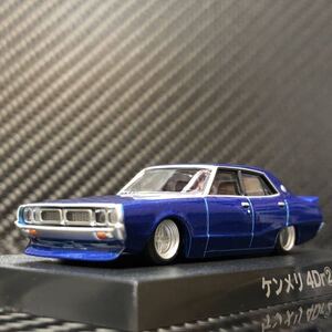 即決あり 1/64 グラチャンコレクション第12弾 ケンメリ4Dr ② ブルー ブリスター未開封 ( ヨンメリ ケンメリ チンスポ　イタッパネ )