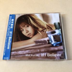 倉木麻衣 1CD「If I Believe」