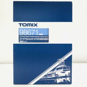 □中古品□ TOMIX トミックス 鉄道模型 Nゲージ 1/160 N700 9000系(N700S確認試験車) 8両増結セット [98671] 動作未確認 現状品