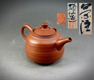 【偲】水野静仙 常滑焼 朱泥 急須 茶注 煎茶道具 栞付 共箱 茶器 茶道具 在銘 高さ約7㌢ m-29