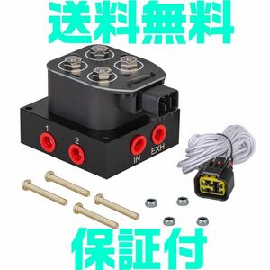 【保証付】【送料無料】【当日発送】エアサス　マニホールドバルブ　2独電磁弁　新品