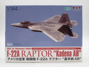 ha1229/12/34　未組立　プラッツ　1/144　アメリカ空軍　戦闘機　F-22A　ラプター　嘉手納AB