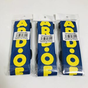 【未開封品】ハードオフ HARD OFF ギターストラップ 3個セット