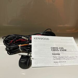 KENWOOD CMOS-230バックカメラ RCA出力