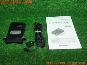 3UPJ=19980503]ハリアー プログレス(ZSU60W)純正ビルトイン ETC車載器 08686-00350 中古