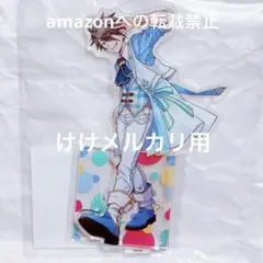 握野英雄 ポップリンクス アクリルスタンド 限定品 未開封 sideM