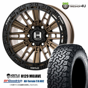 4本セット HOSTILE H129 MOJAVE 17x9.0J 6/139.7 +0 MBZ BFGoodrich All-Terrain T/A KO2 265/65R17 ホワイトレター プラド O/Fサイズ