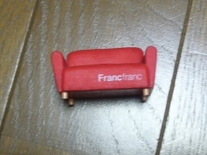 Francfranc ソファーのマグネット