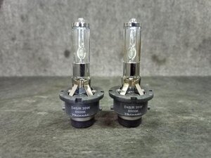 NCB919 ヴァレンティ HIDバルブ D4S/R 5500K シェード付 863