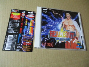 CD■ REAL BOUT 餓狼伝説 　新世界楽曲雑技団　/　SNK　NEOGEO　/　PCCB-00203