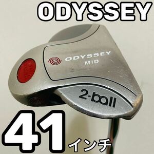 7518 ODYSSEY WHITE STEEL 2ball MID 41インチ　オデッセイ　パター　メンズ　右利き　長尺 中尺 送料無料　匿名配送　