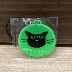 黒猫　Mio キーホルダー　ストラップ