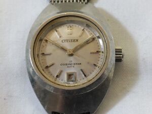 CITIZEN シチズン COSMO STAR DATE 17石 腕時計 手巻き