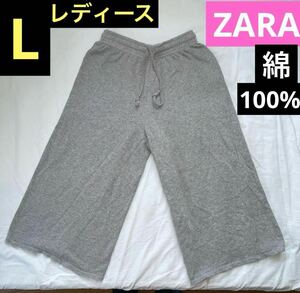 ZARA綿100%スウェットハーフパンツLレディースウェストゴム★軽量270g