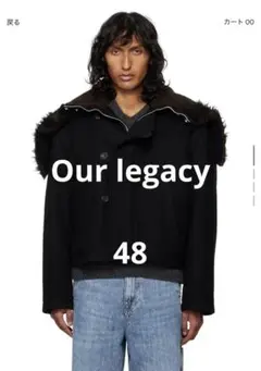 【即購入不可】OUR LEGACY DULUTH JACKET 試着のみ