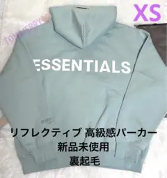 裏起毛　Essentials エッセンシャルズ　リフレクティブ 高級感パーカー