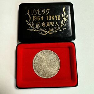 1000円　記念硬貨　オリンピック　1964　TOKYO　記念ケース入り　昭和39年　千円硬貨　記念メダル コイン 東京オリンピック 