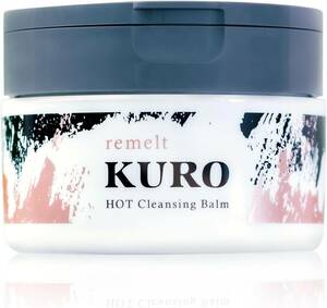 【送料無料】☆リメルト クロ ホット クレンジング バーム remelt KURO Hot Cleansing Balm ファビウス FABIUS 日本製（新品・未使用）