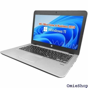 整備済み品 エイチピー ノートPC 820G4 / 1 oth/Type-C / 8GB / 256GB SSD 940