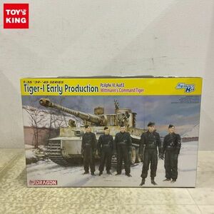 1円〜 ドラゴン 1/35 ドイツ軍 ティーガーl 初期生産型 ミハエル・ヴィットマン