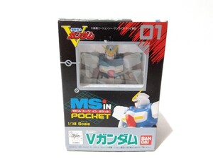 未開封 モビルスーツインポケット 01 Vガンダム ヴィクトリーガンダム