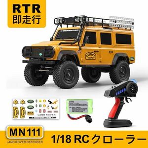 バッテリー2本 イエロー MN111 RTR ランドローバー ディフェンダーD110 アルミ製ボディ 1/18 RC クローラー ラジコン WPL C24 14 MN99s DEE