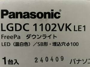 センサー付きLEDダウンライト◇Panasonic照明器具