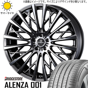 265/45R21 サマータイヤホイールセット レクサス RX etc (BRIDGESTONE ALENZA & Kranze 855evo 5穴 114.3)