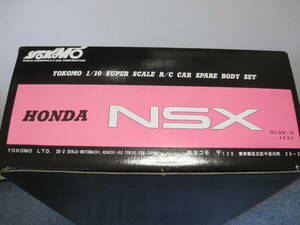 ▲整58▲YOKOMO HONDA NSX ヨコモ ホンダ SUPER SCALE R/C CAR BODY SET 1/10ボディパーツ▲中古 現状