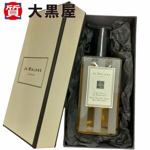 【大黒屋82】JO MALONE LONDOM ジョー マローン ロンドン ボディ＆ハンドウォッシュ(ボディソープ) ライム バジル＆マンダリン イギリス製