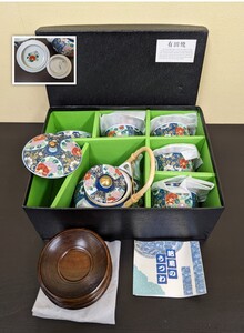 未使用保管品　有田焼　急須セット　湯呑み　金彩　花絵　紙箱　 和食器　茶器