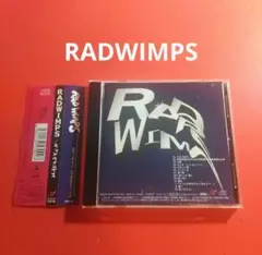 radwimps ラッドウィンプス CD インディーズ