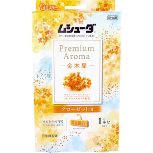 【まとめ買う】ムシューダ Premium Aroma 1年間有効 クローゼット用 金木犀 3個入×3個セット