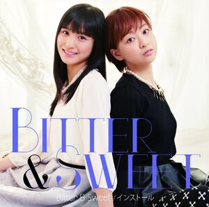 【中古】 Bitter & Sweet/インストール [DVD]