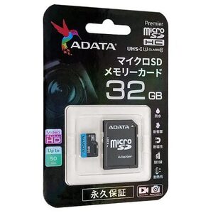 【ゆうパケット対応】ADATA microSDHCカード AUSDH32GUICL10RA1D 32GB [管理:1000012106]