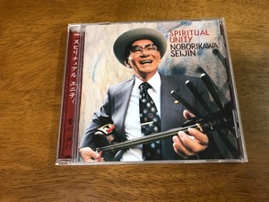 o6/CD 登川誠仁 スピリチュアル ユニティ RES-45